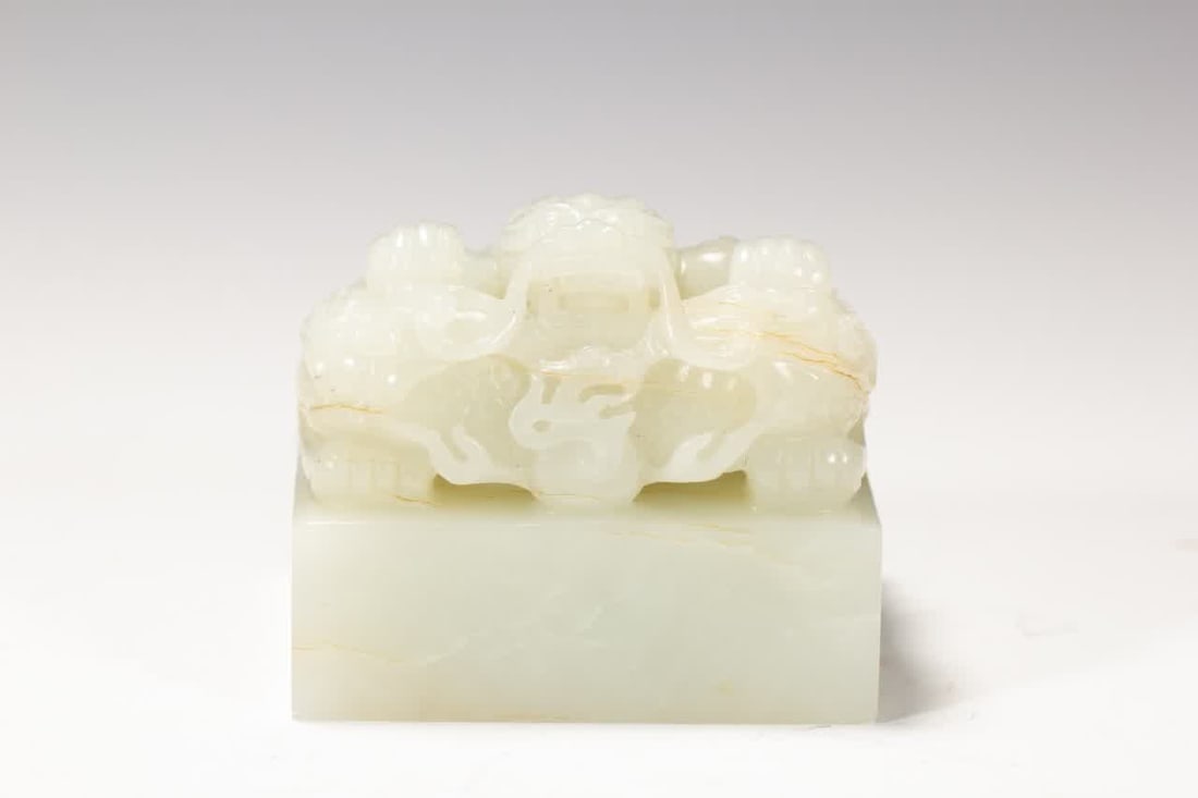 A Qing Dynasty Hetian jade seal - 4