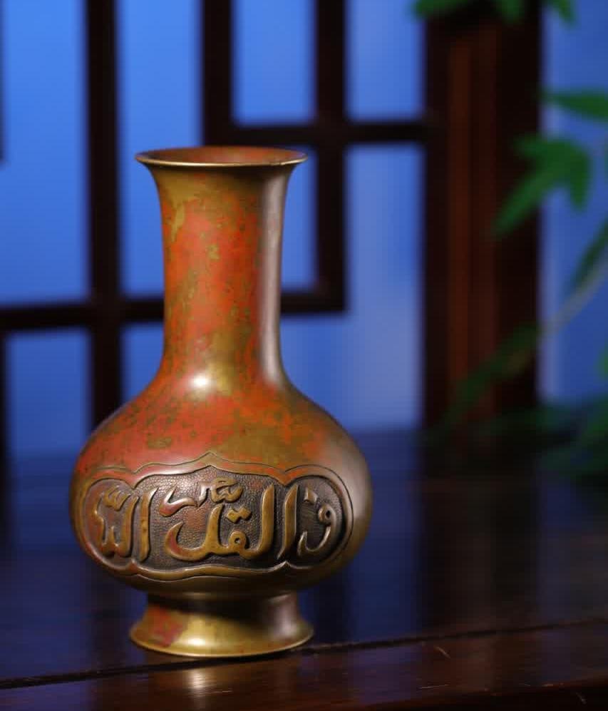 A Qing Dynasty copper Aven bottle - 2