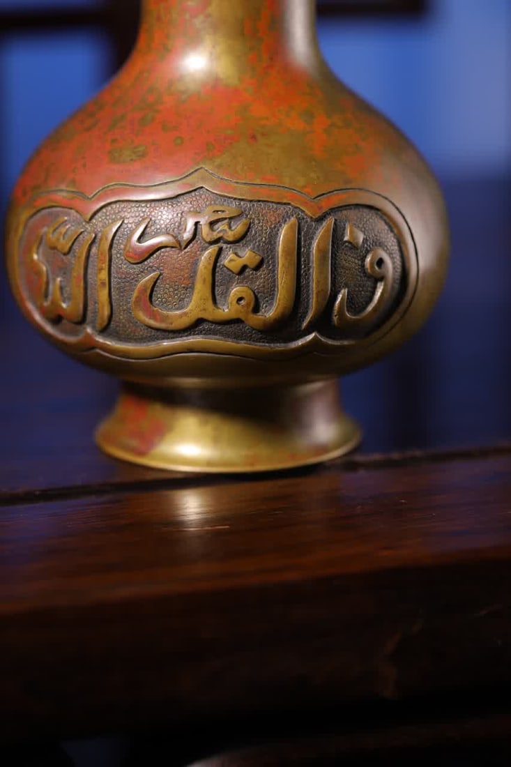 A Qing Dynasty copper Aven bottle - 3