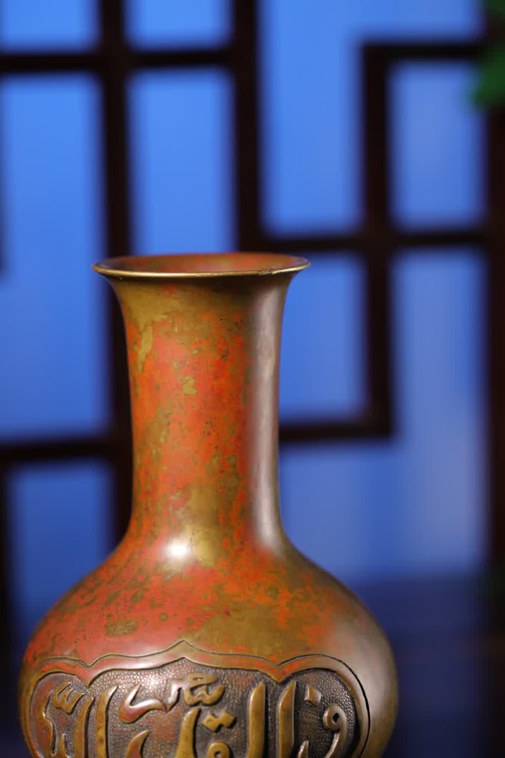 A Qing Dynasty copper Aven bottle - 4