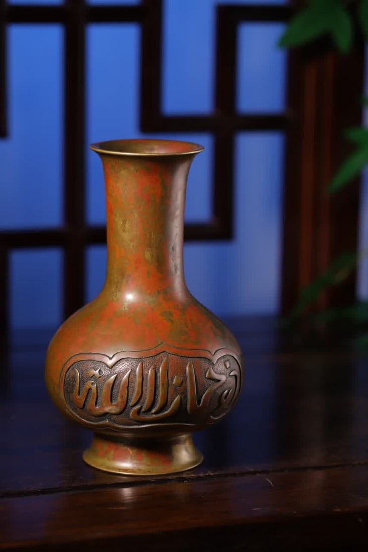 A Qing Dynasty copper Aven bottle - 6