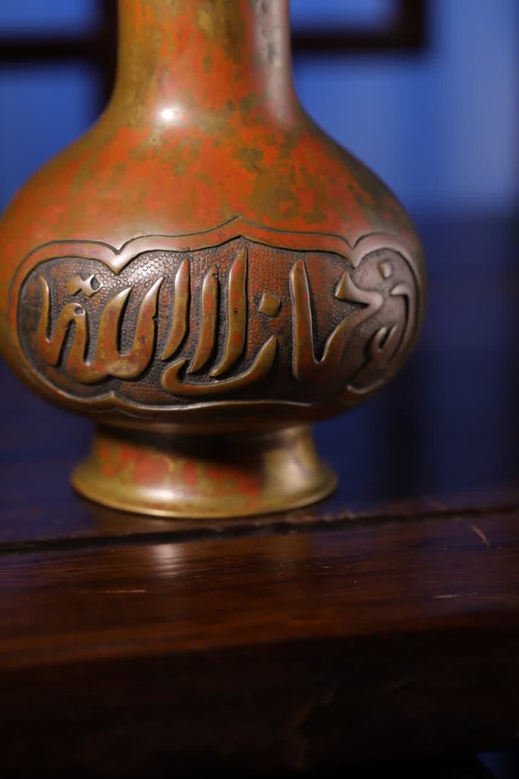A Qing Dynasty copper Aven bottle - 7