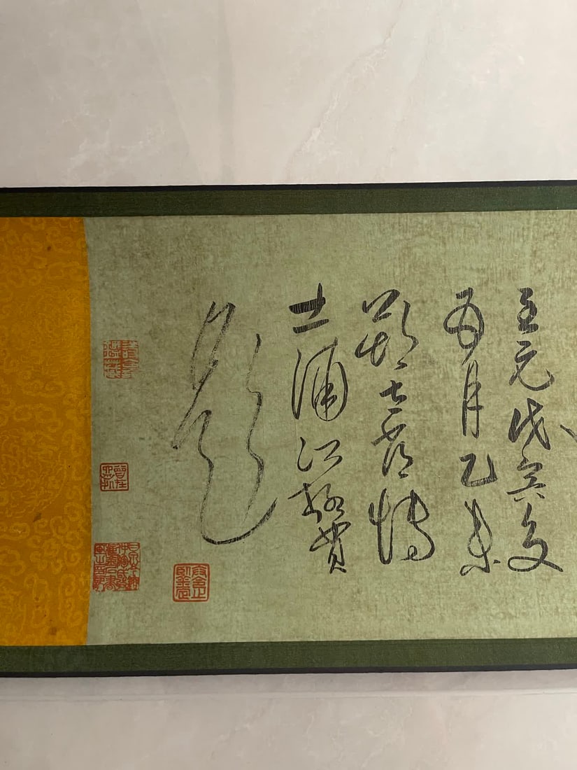 A cursive thousand-character text by Zhao Mengfu - 10