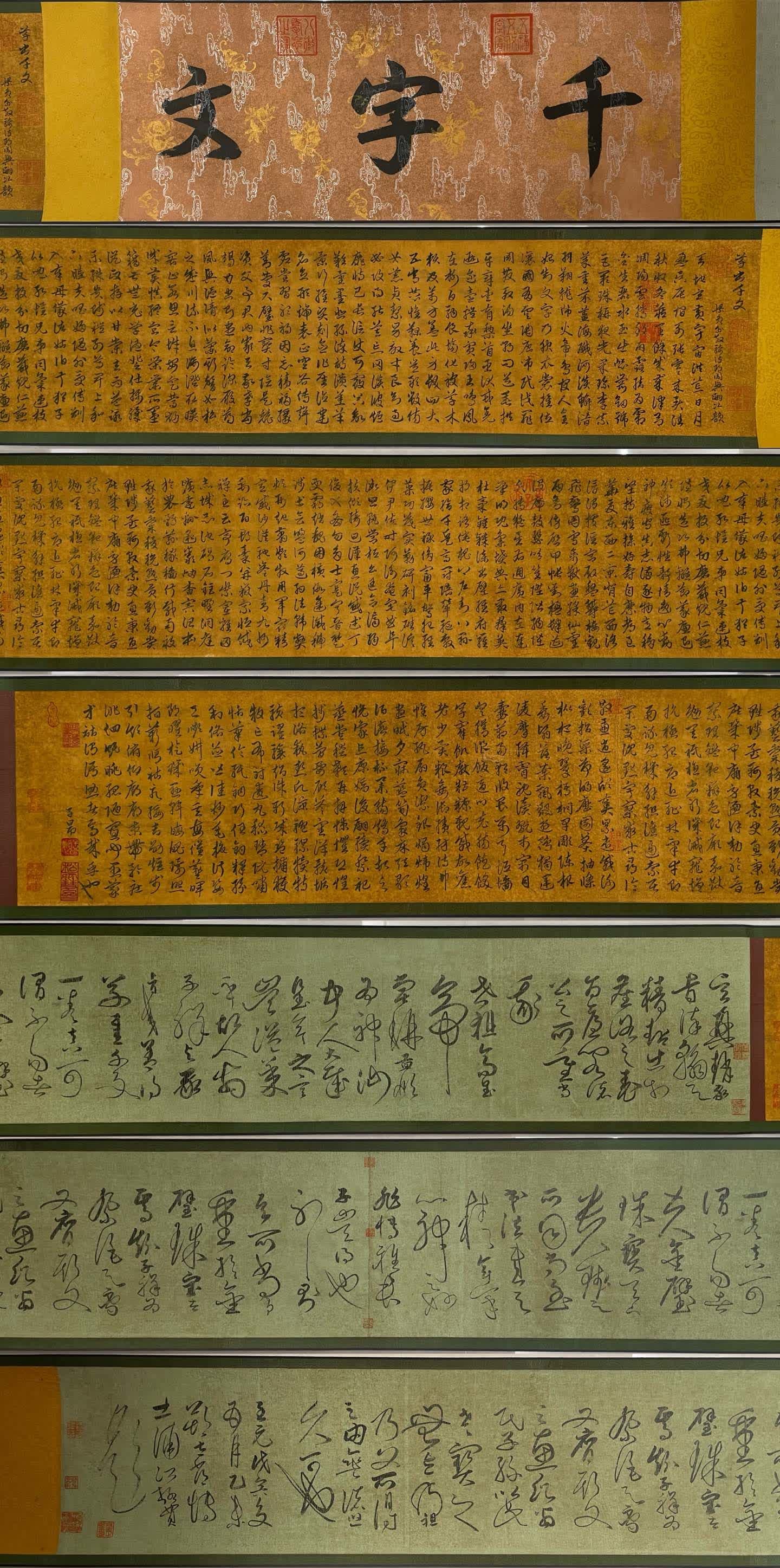 A cursive thousand-character text by Zhao Mengfu - 2