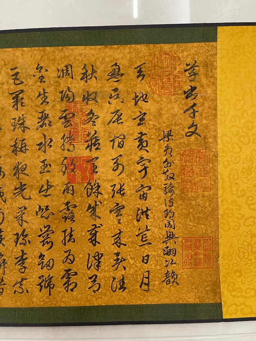 A cursive thousand-character text by Zhao Mengfu - 5