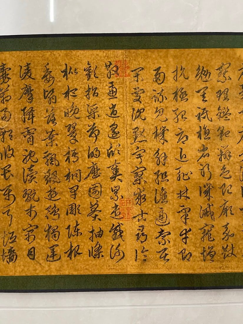 A cursive thousand-character text by Zhao Mengfu - 6