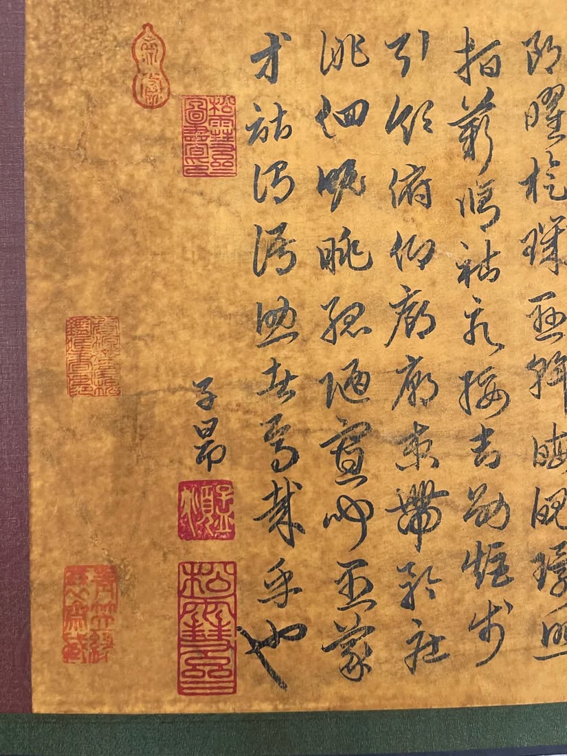 A cursive thousand-character text by Zhao Mengfu - 7