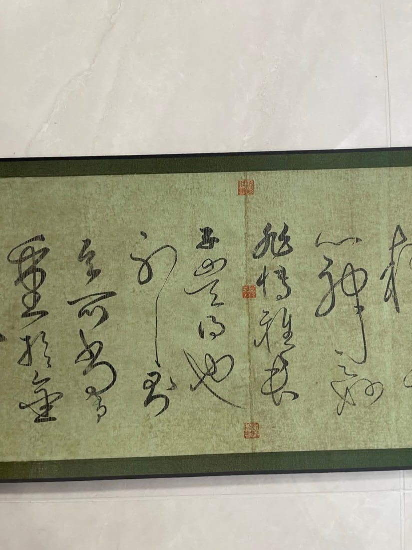 A cursive thousand-character text by Zhao Mengfu - 9