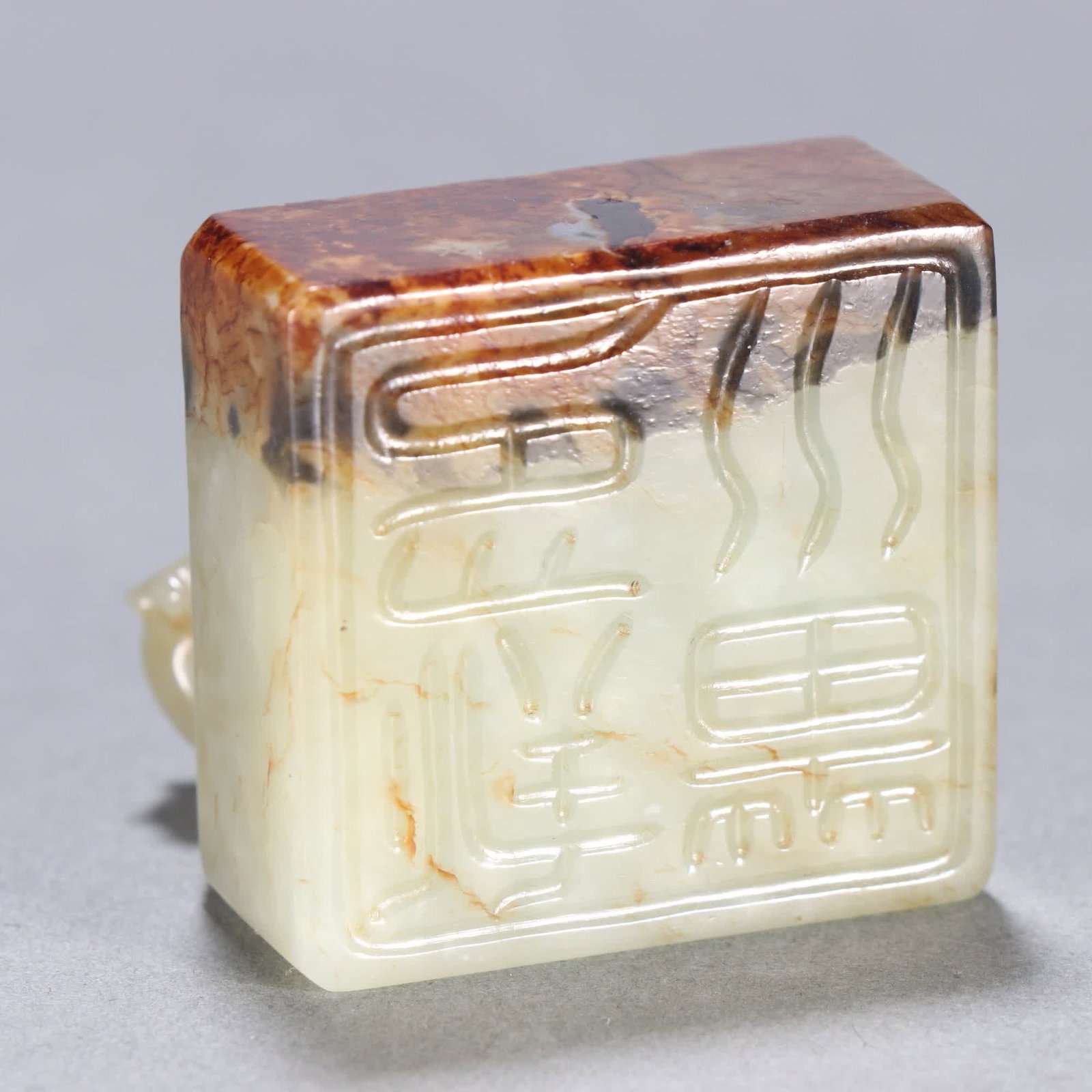 A Han Dynasty ancient jade dragon button seal - 9