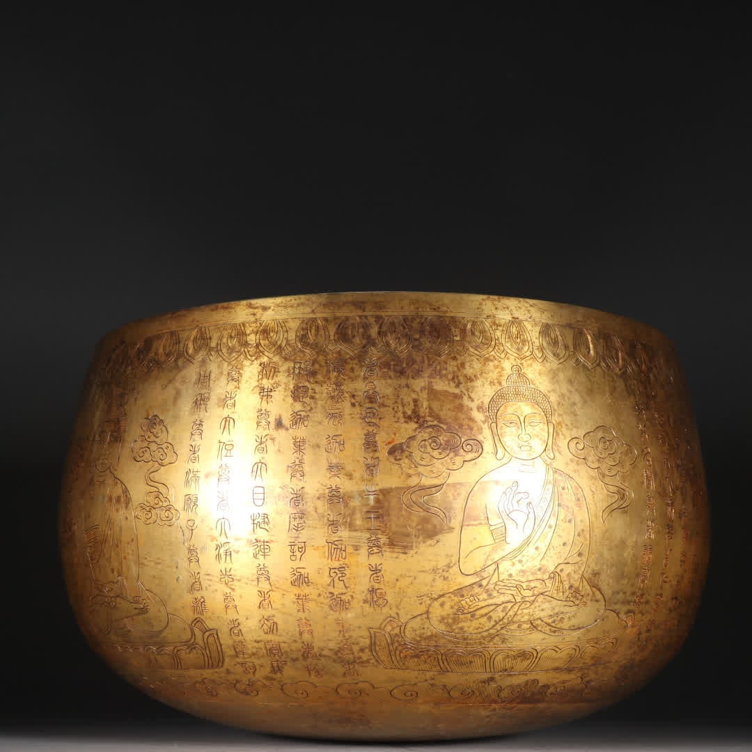 A Qing Dynasty copper gilt Buddha pattern bowl - 3