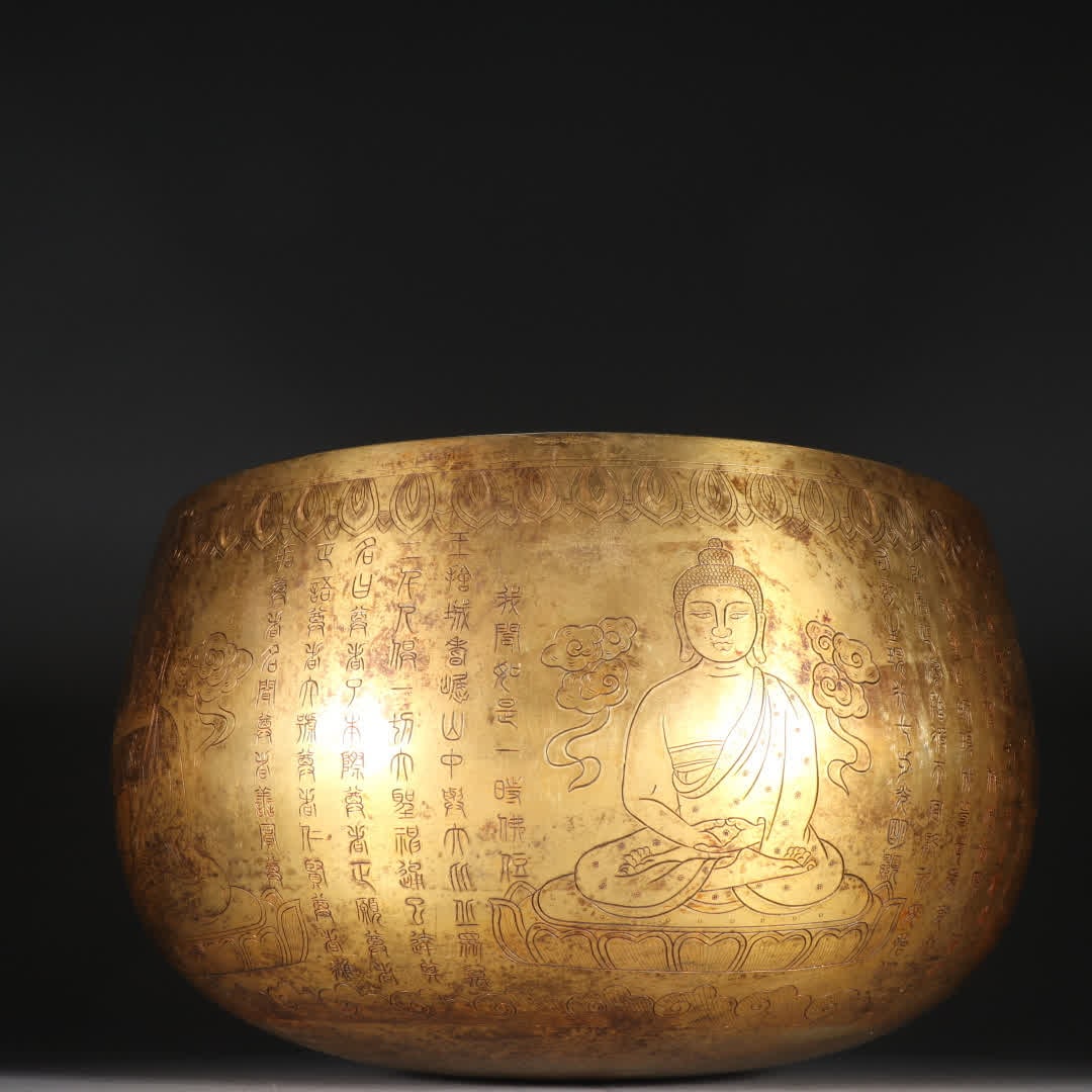 A Qing Dynasty copper gilt Buddha pattern bowl - 4