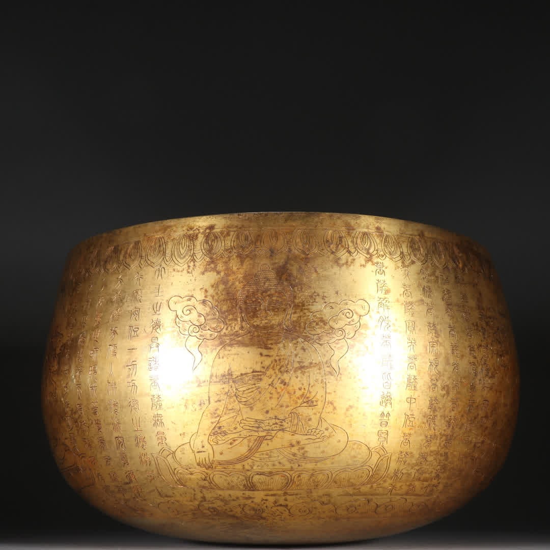 A Qing Dynasty copper gilt Buddha pattern bowl - 6