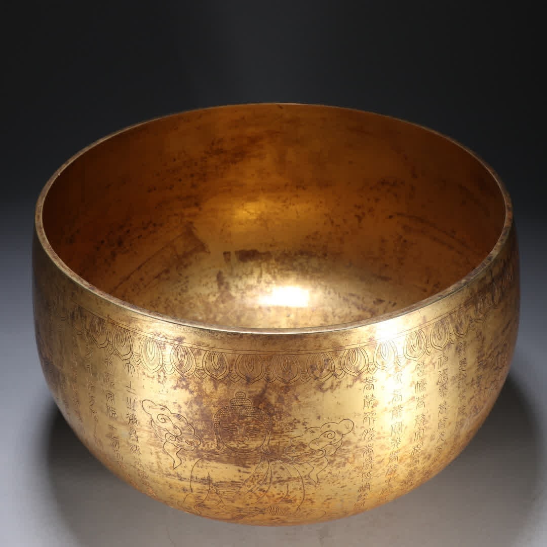 A Qing Dynasty copper gilt Buddha pattern bowl - 8