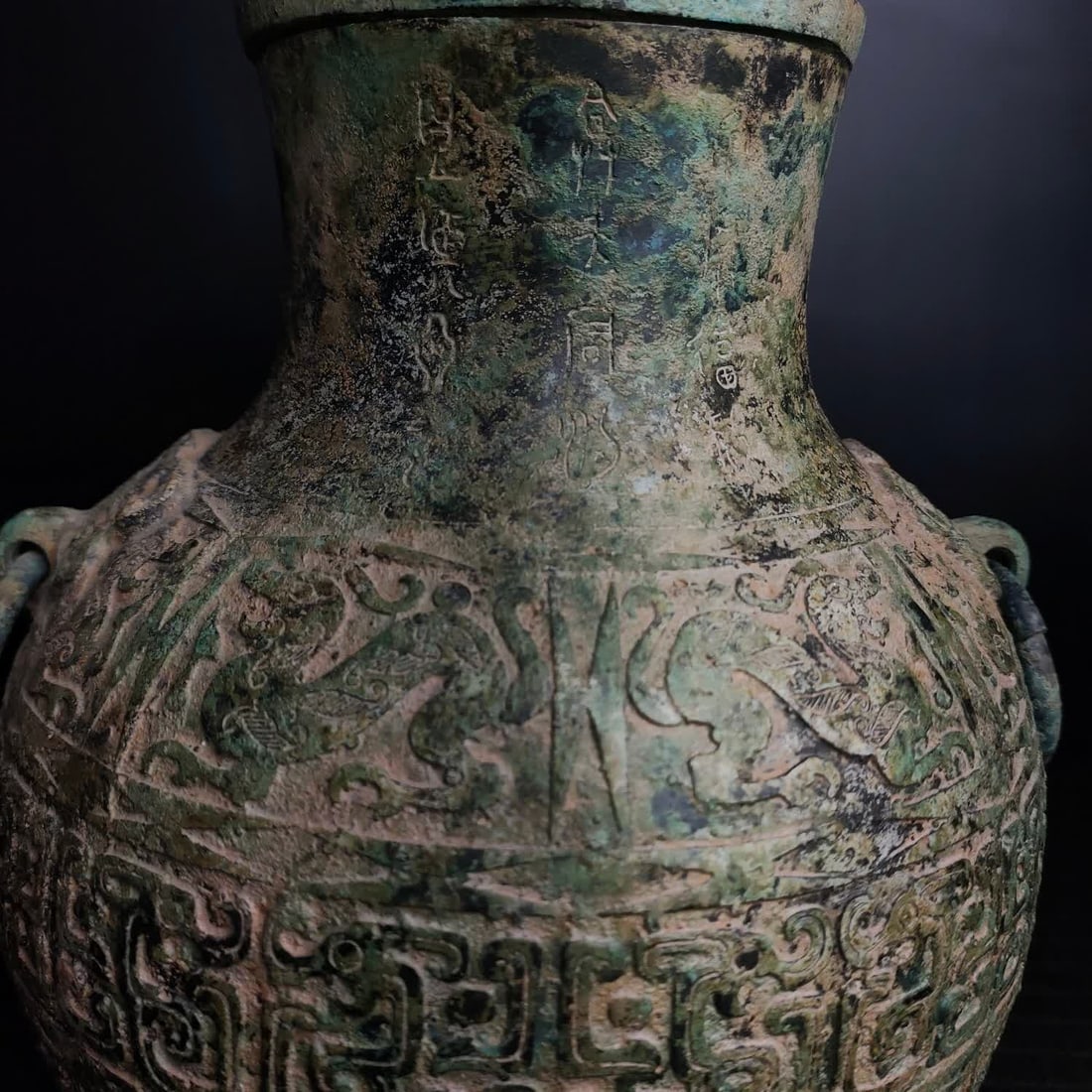 A Warring States bronze dragon pattern round vase - 6