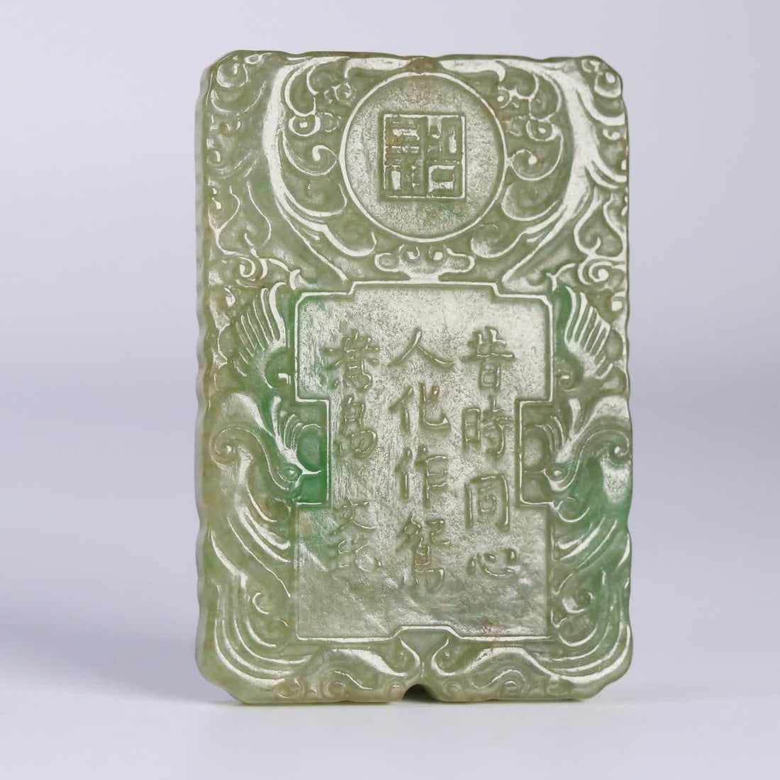 An old jade mandarin duck brand - 2