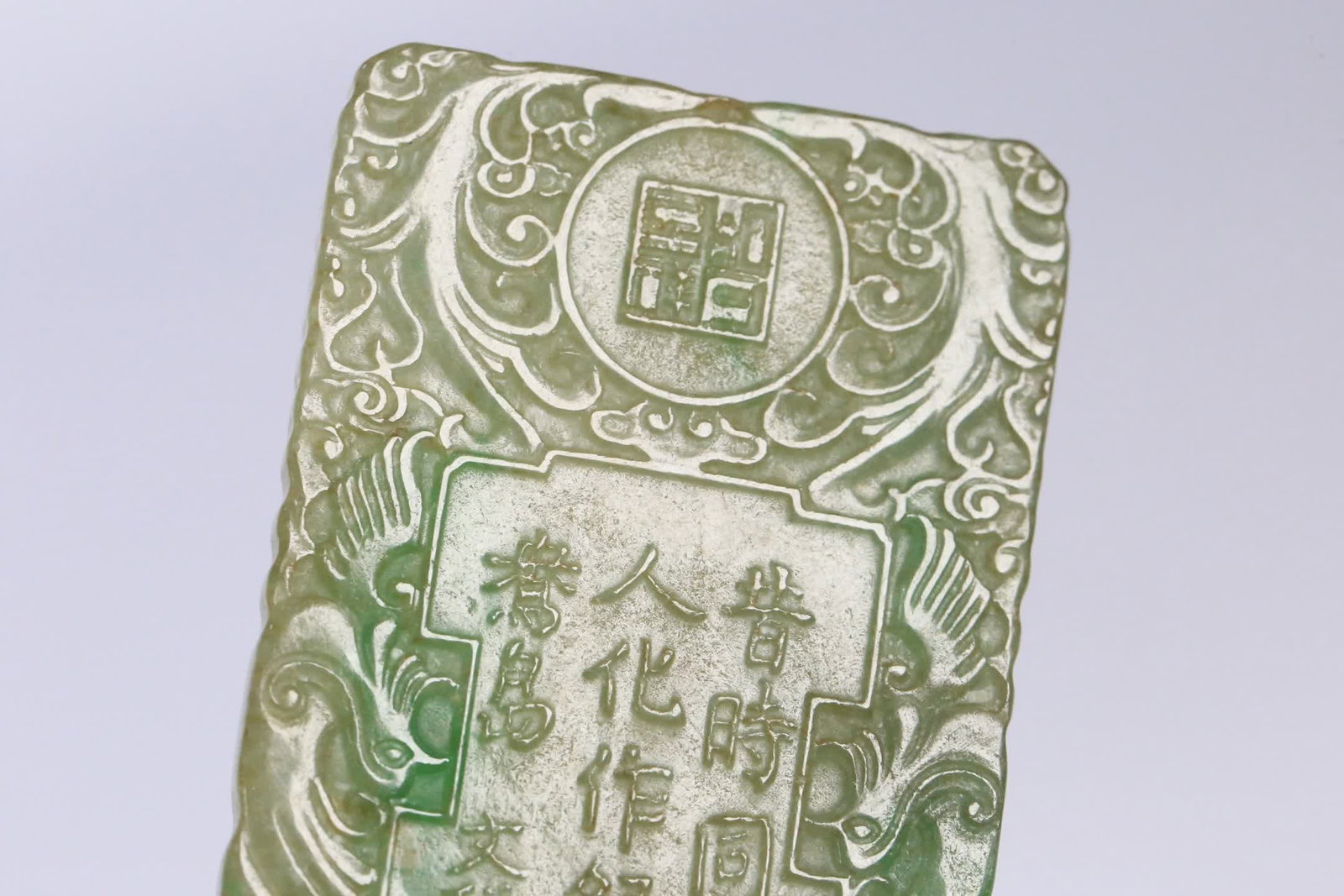 An old jade mandarin duck brand - 7