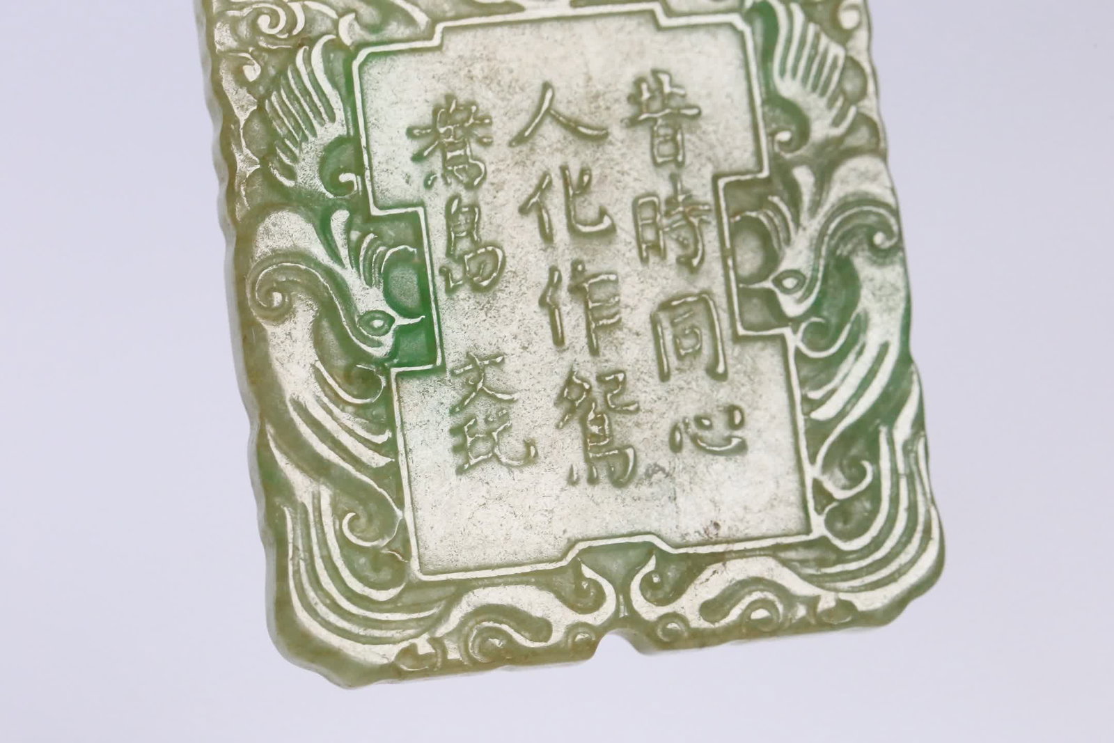 An old jade mandarin duck brand - 8