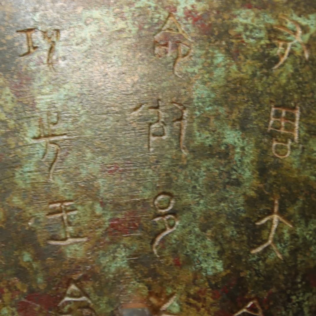A bronze melon cauldron - 6