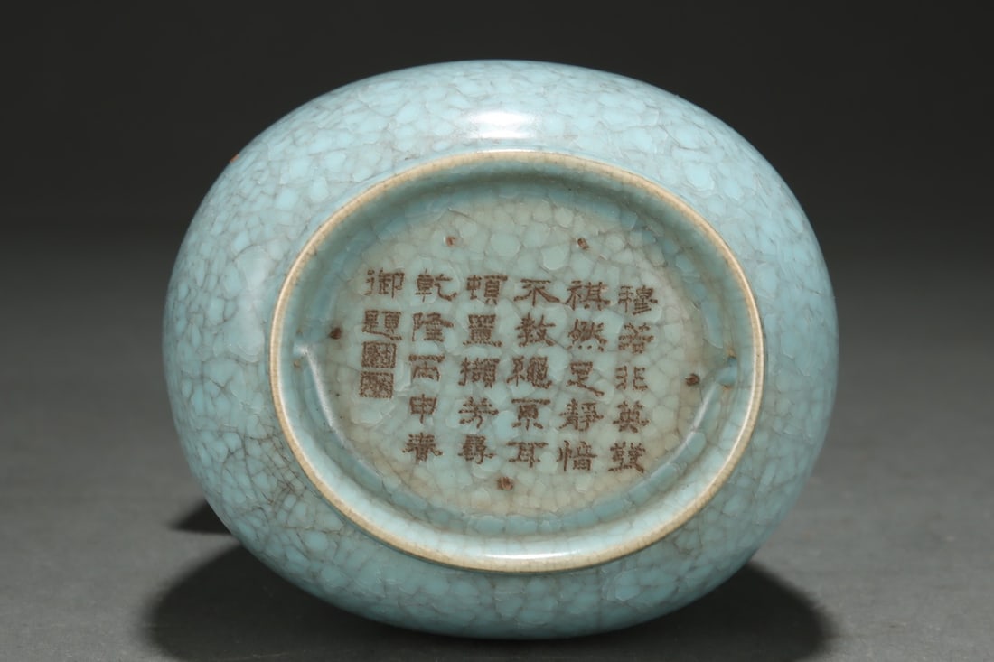 An Exquisite Ru yao Double-Ears Vase - 9