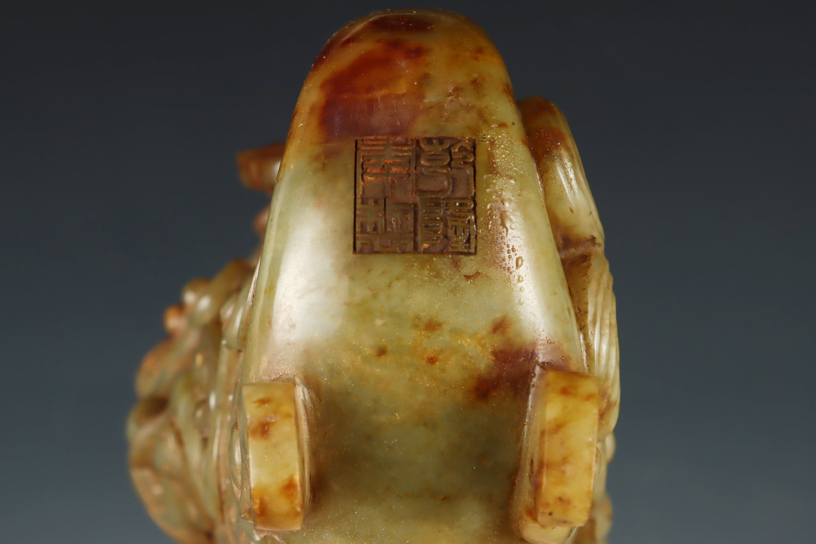 An Exquisite White Jade Chi-Dragon Pattern Beast-Face Pattern Cup - 9