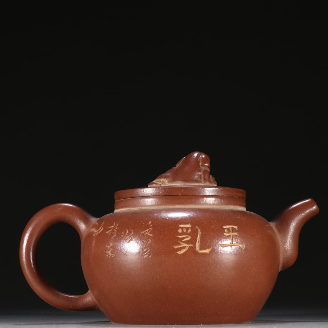 An Exquisite Purple Sands Teapot - 5