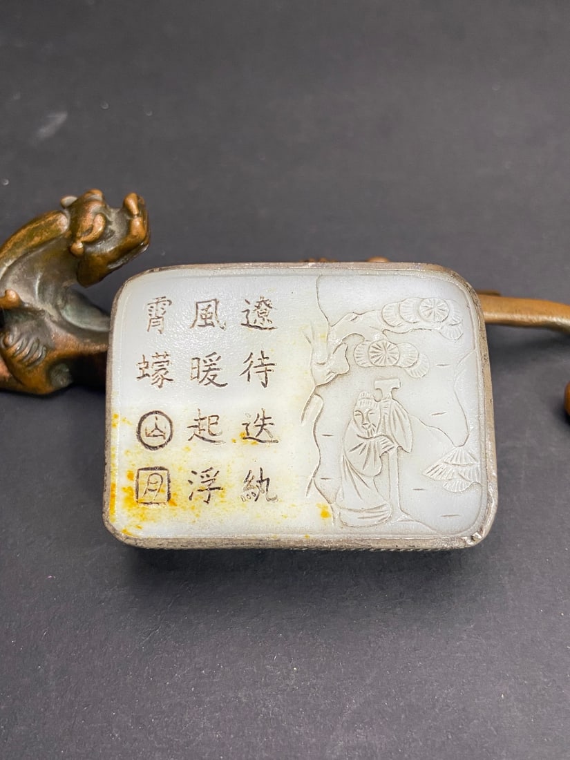 An Exquisite White Jade Inlaid Silver Figure Pattern with poem Ornament: An Exquisite White Jade Inlaid Silver Figure Pattern with poem Ornament Qing Dynasty, China Size:5.66cmx4.24cmx1.6cm Weight:62g (The Dimensions Of All Batches Are Manually Measured.If You Need More