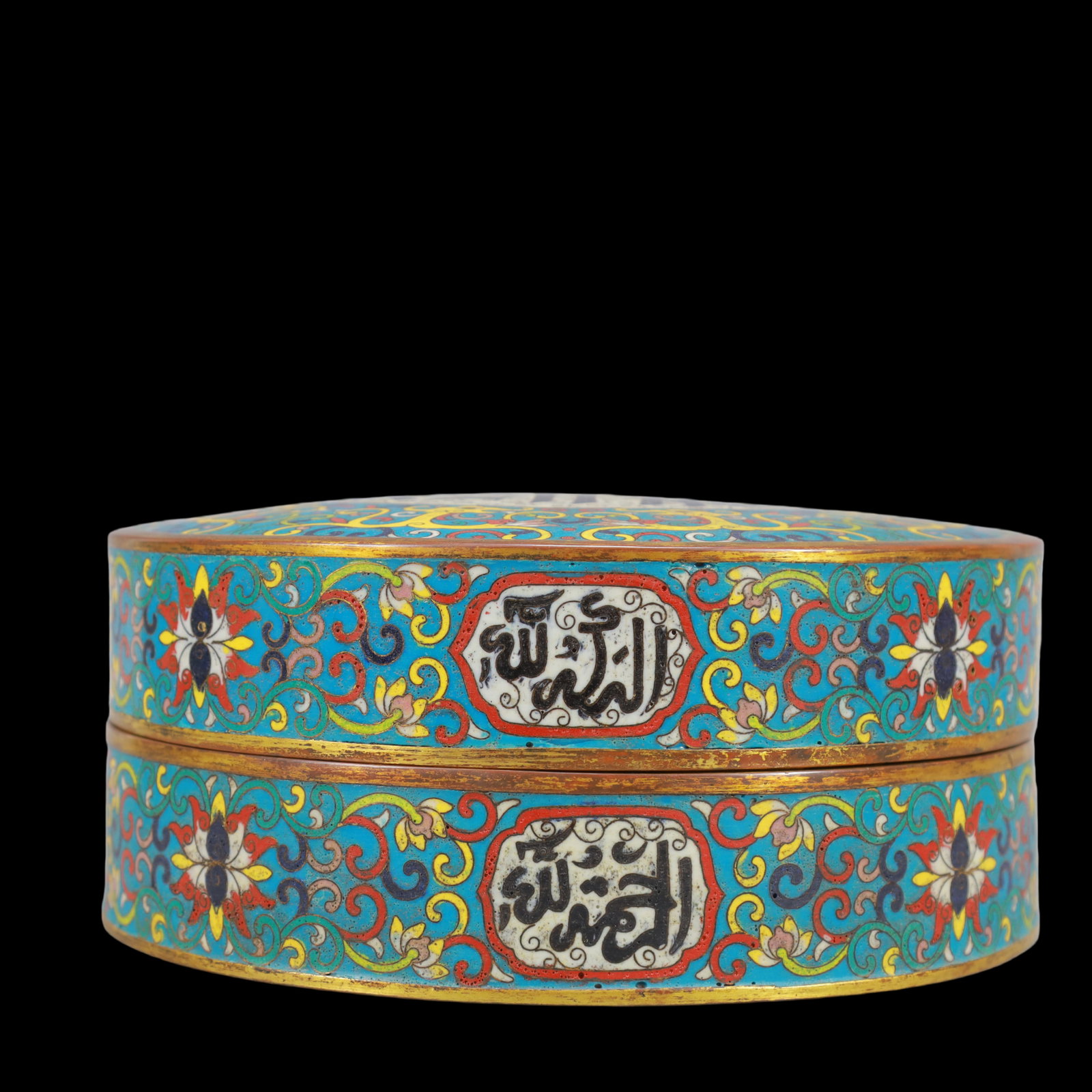 A Exquisite Cloisonne Lotus Pattern -With Inscription Box: A Exquisite Cloisonne Lotus Pattern -With Inscription Box Qing Dynasty, China Size:9.5cmx22.5cm Weight:3050g (The Dimensions Of All Batches Are Manually Measured.If You Need More Detailed