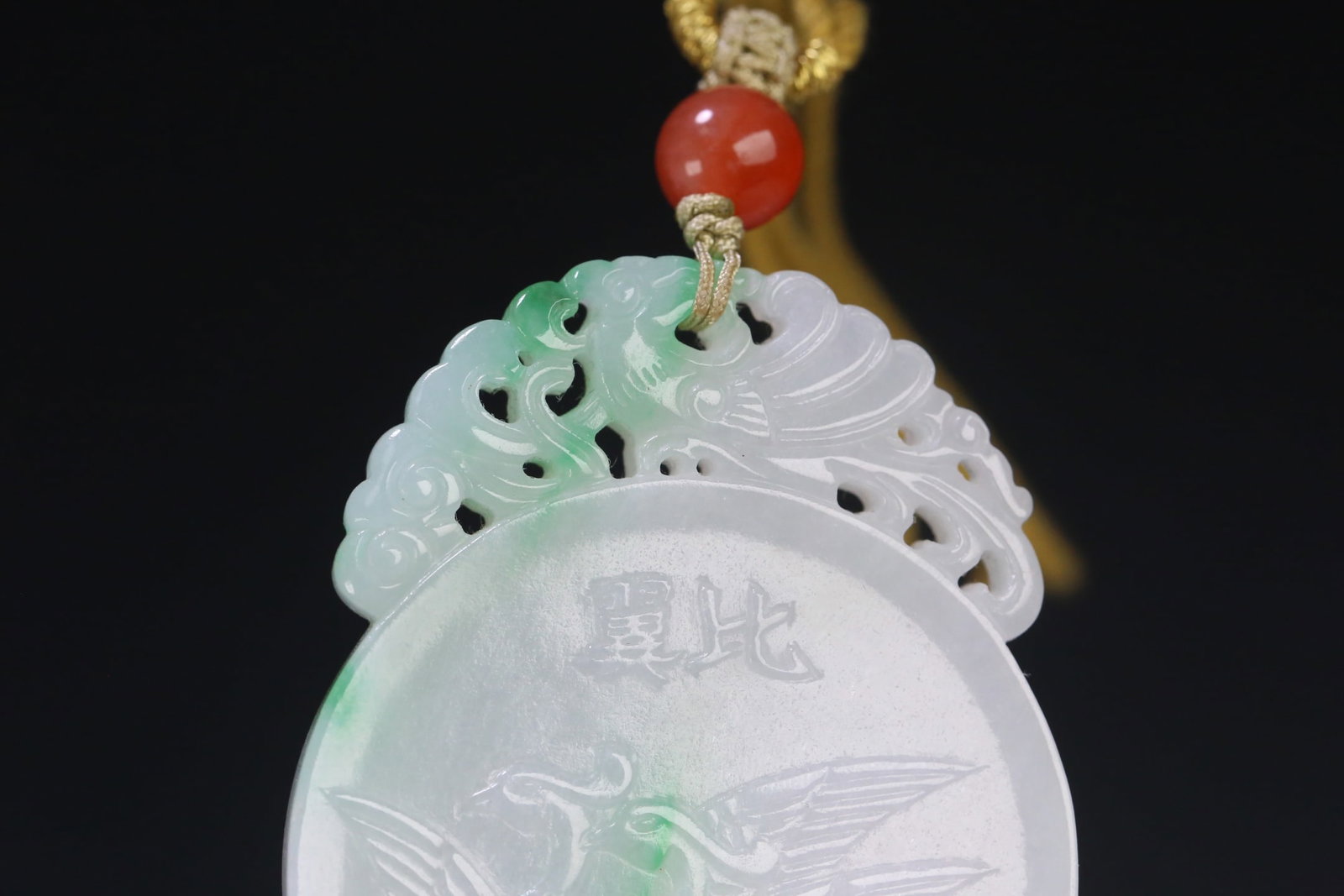 An Exquisite Jadeite Phoenix Pattern Brand - 4