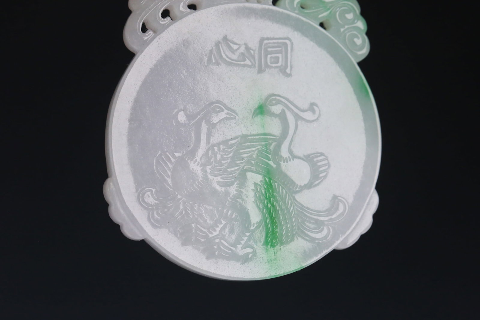 An Exquisite Jadeite Phoenix Pattern Brand - 7