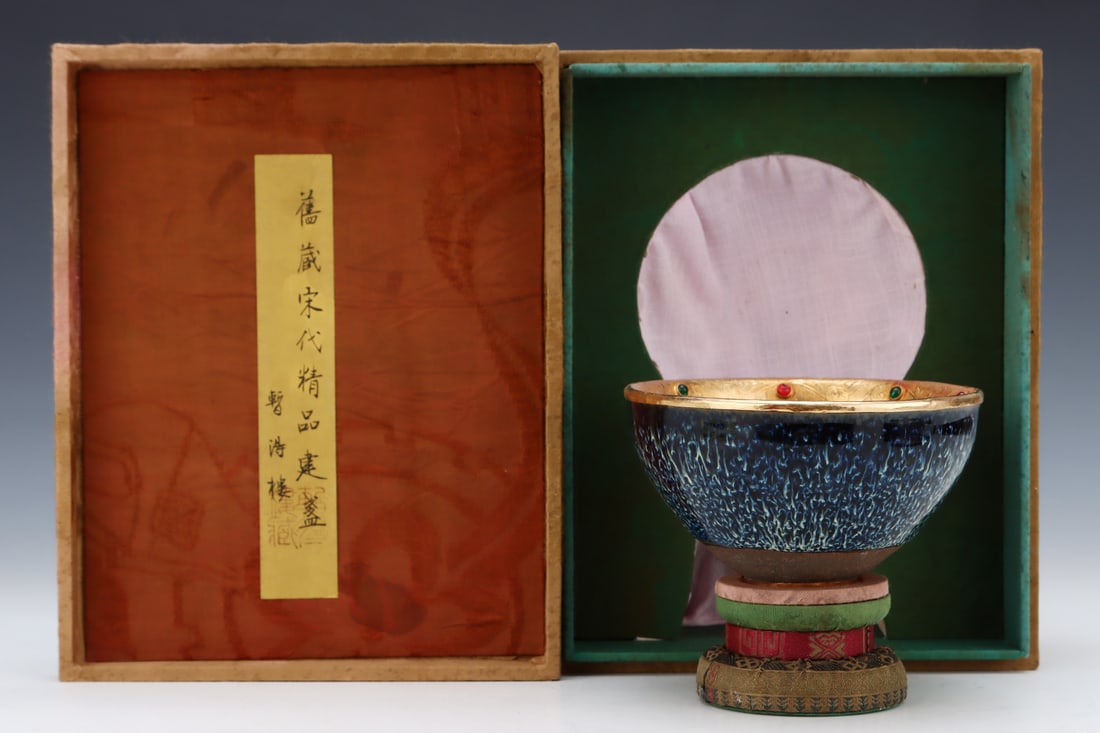An Exquisite Flambe Glazed Cover with Gold Bowl: An Exquisite Flambe Glazed Cover with Gold Bowl Song Dynasty, China Size:7.7cmx13cm (The Dimensions Of All Batches Are Manually Measured.If You Need More Detailed Information, Please Contact Our