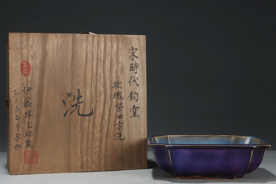 An Exquisite Jun yao Purple Glazed Brush Washer: An Exquisite Jun yao Purple Glazed Brush Washer Song Dynasty, China Size:6.7cmx21.7cm (The Dimensions Of All Batches Are Manually Measured.If You Need More Detailed Information, Please Contact Our