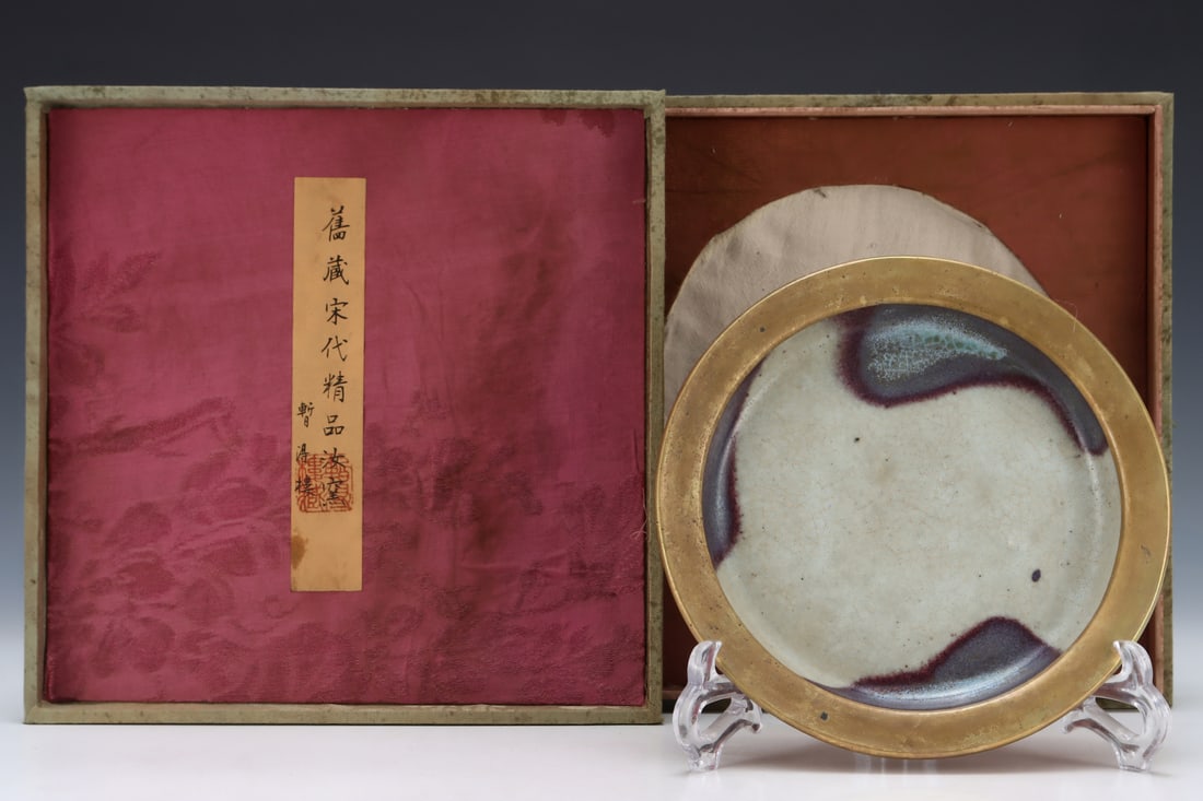 An Exquisite Ru yao Plate: An Exquisite Ru yao Plate Song Dynasty, China Size:2.7cmx19.8cm (The Dimensions Of All Batches Are Manually Measured.If You Need More Detailed Information, Please Contact Our Customer Service Before