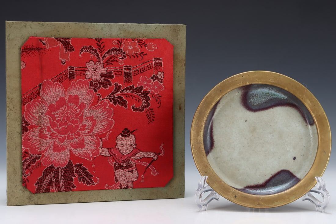 An Exquisite Ru yao Plate - 2