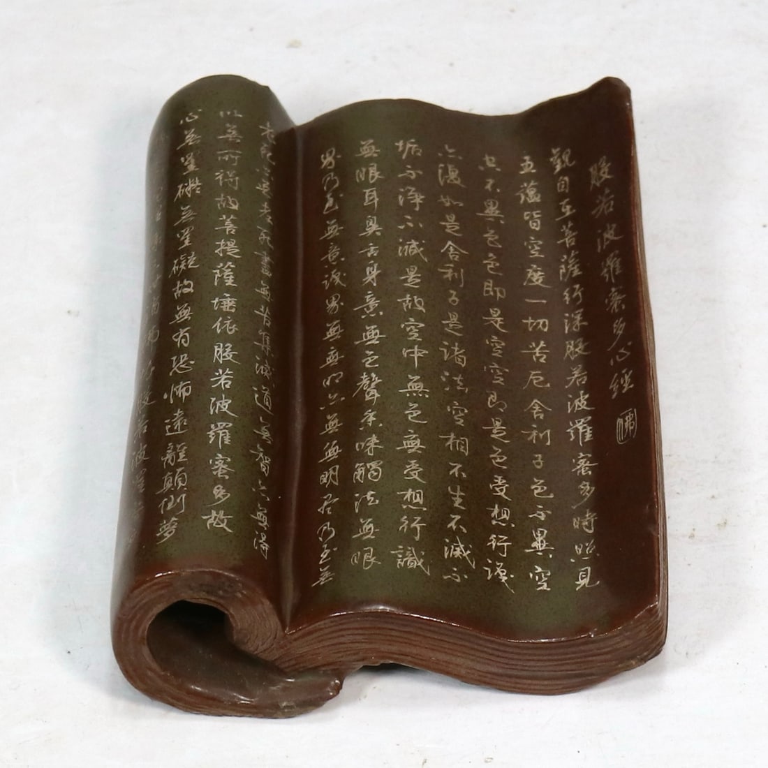 An Exquisite Biomimetic porcelain Teadust Glazed with poem Ornament (1 of 9)