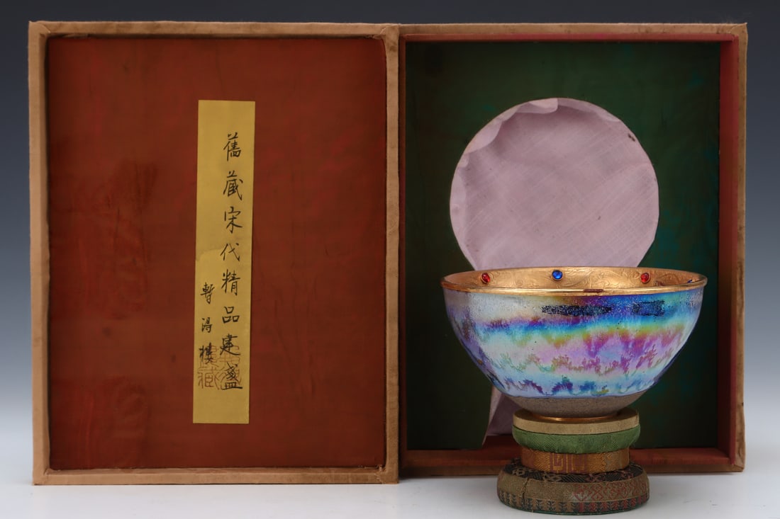 An Exquisite Flambe Glazed Cover with Gold Bowl: An Exquisite Flambe Glazed Cover with Gold Bowl Song Dynasty, China Size:7.5cmx13.2cm (The Dimensions Of All Batches Are Manually Measured.If You Need More Detailed Information, Please Contact Our Cus