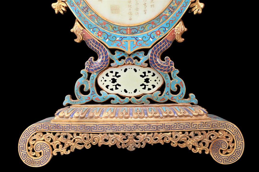 An Exquisite Cloisonne White Jade-Inlaid 'Landscape& Figure' Table Screen With Imperial Poem - 10