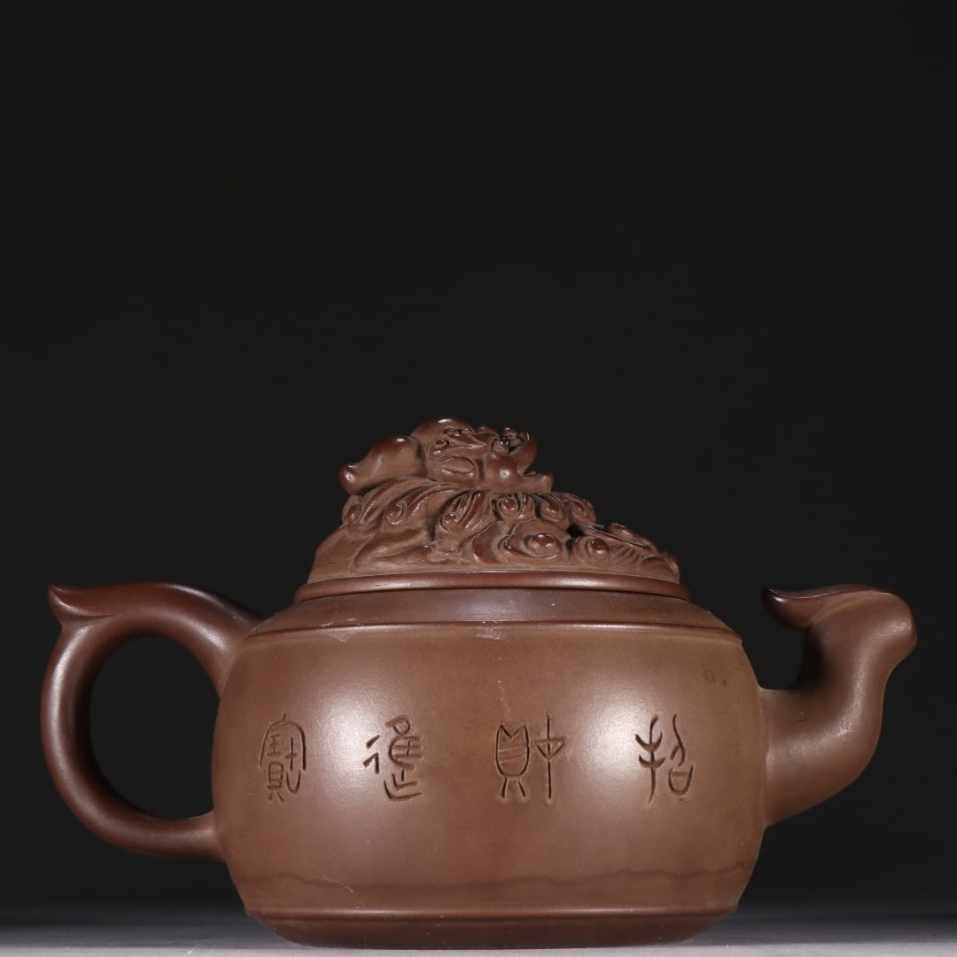 An Exquisite Purple Sands Teapot - 5
