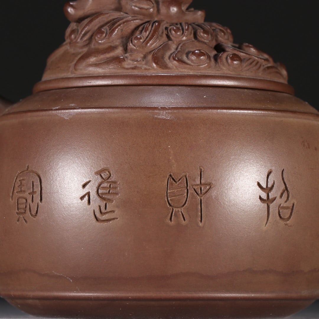 An Exquisite Purple Sands Teapot - 6