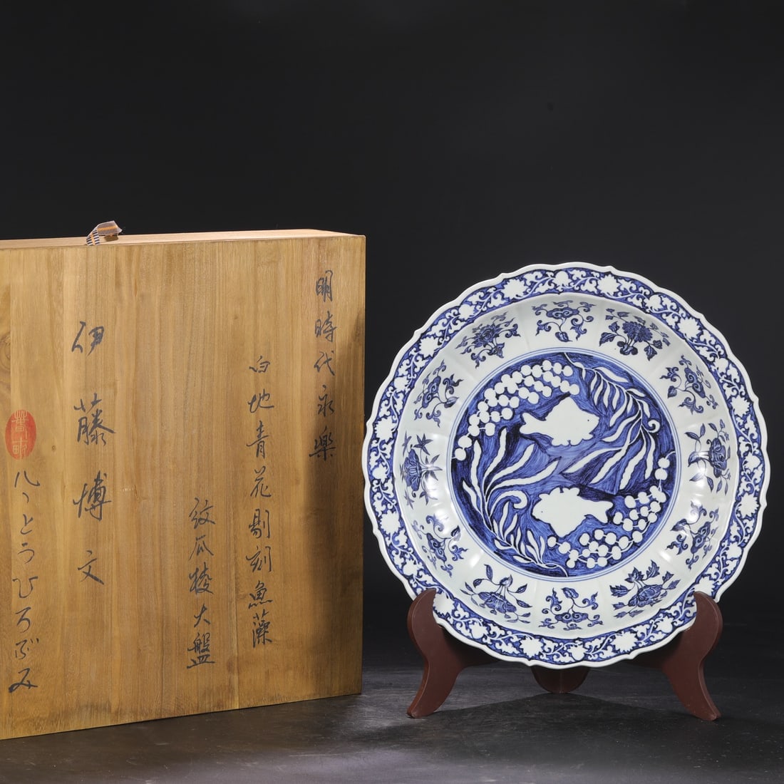 An Exquisite Blue and White Fish and Lotus Pattern Plate: An Exquisite Blue and White Fish and Lotus Pattern Plate Ming Dynasty, China Size:8cmx41cm (The Dimensions Of All Batches Are Manually Measured.If You Need More Detailed Information, Please Contact Ou
