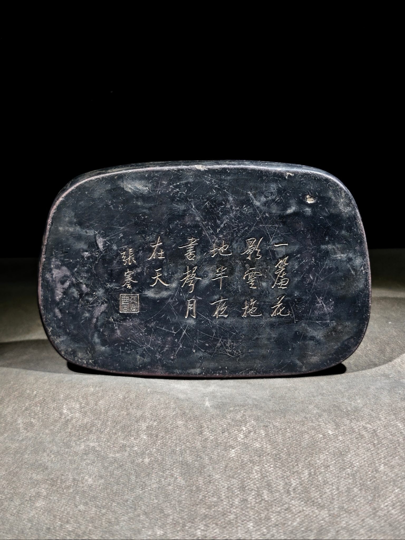 An Exquisite Crab Pattern with poem Inkstone - 4