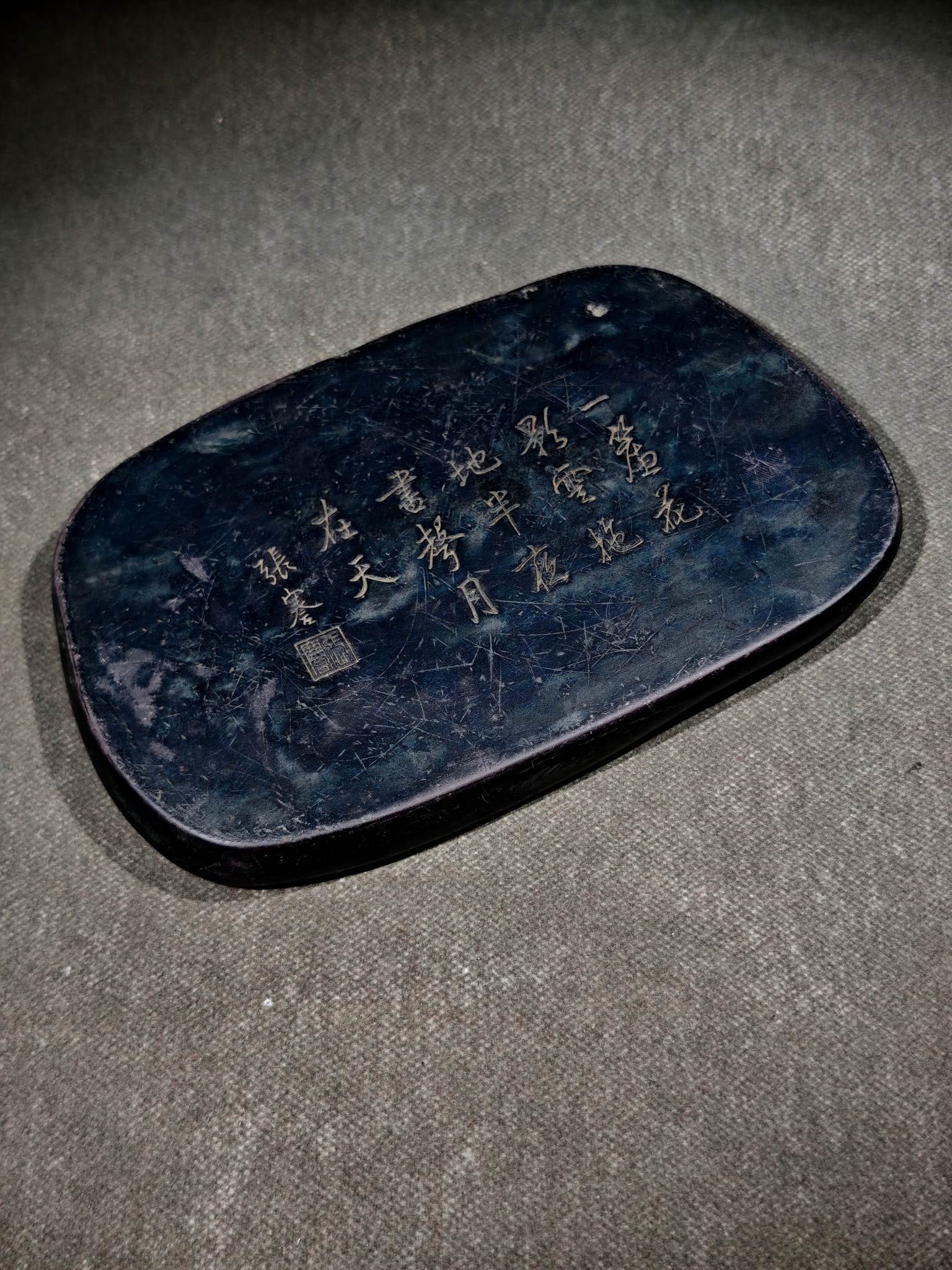 An Exquisite Crab Pattern with poem Inkstone - 7