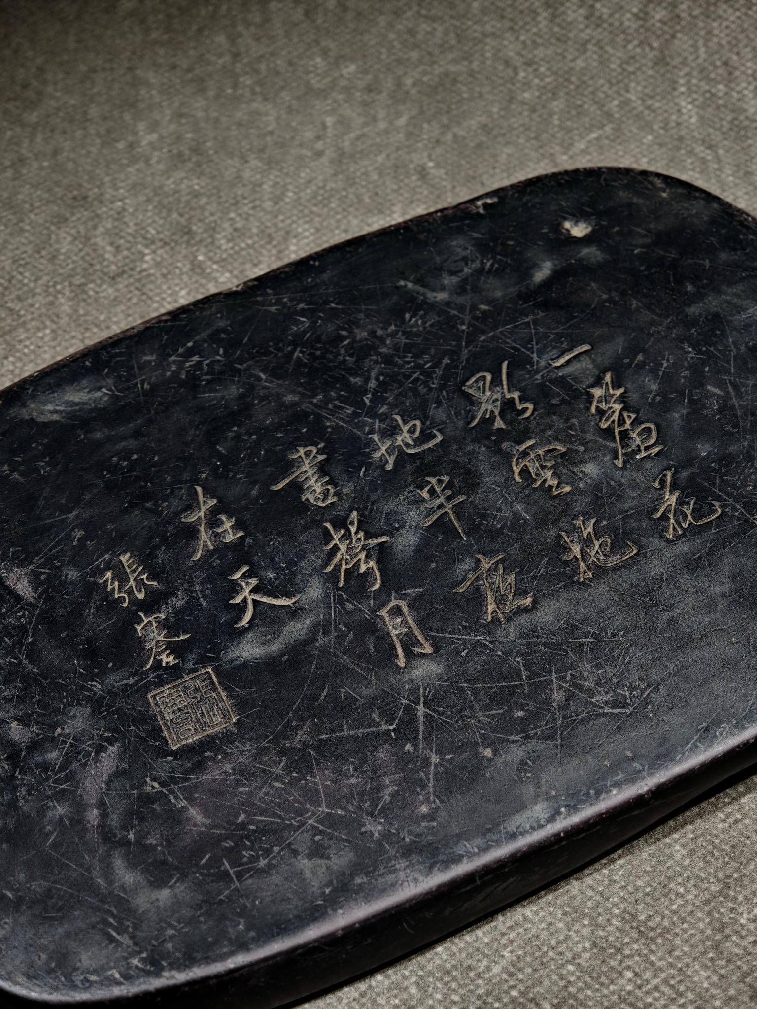 An Exquisite Crab Pattern with poem Inkstone - 8