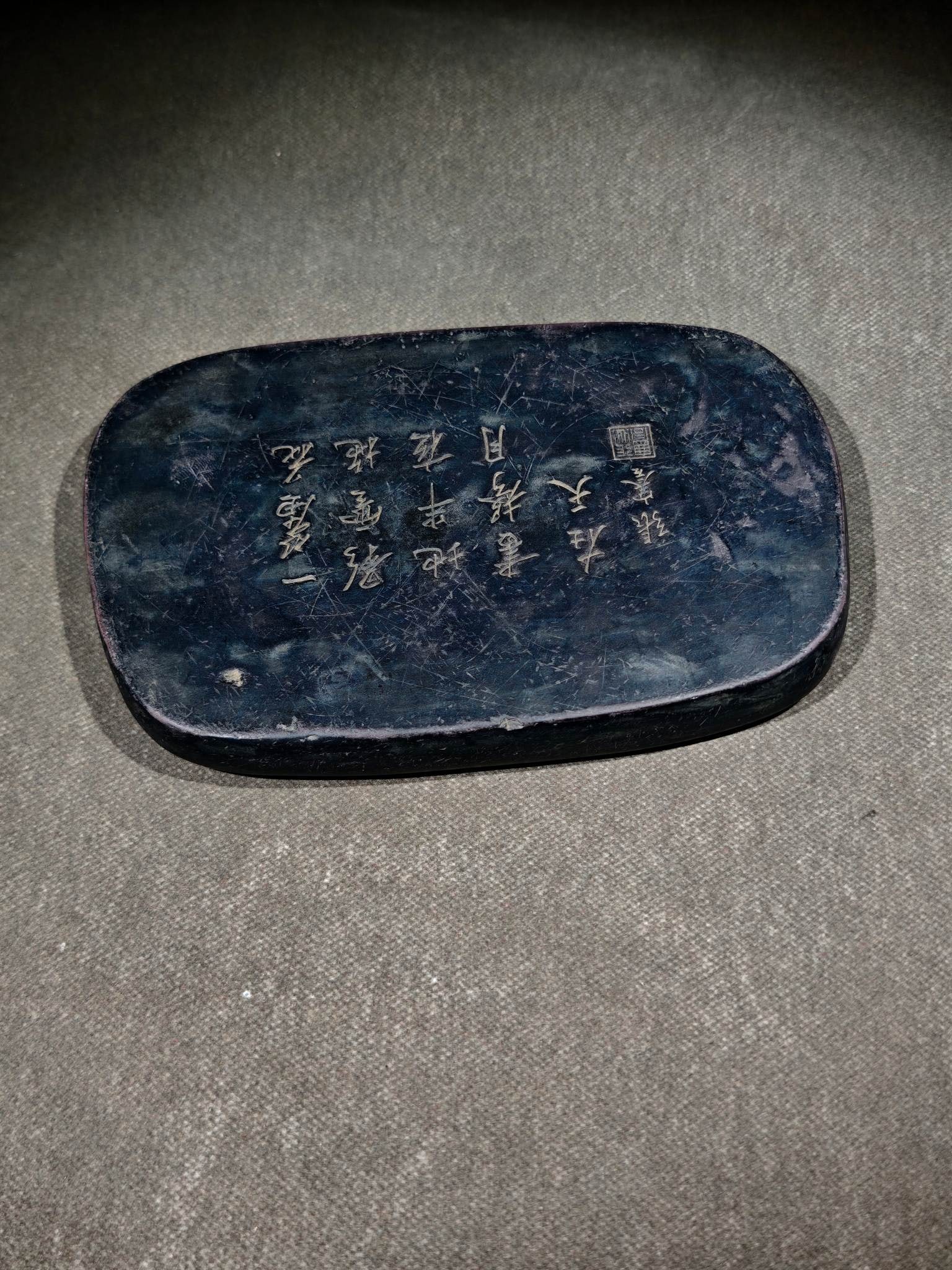 An Exquisite Crab Pattern with poem Inkstone - 9