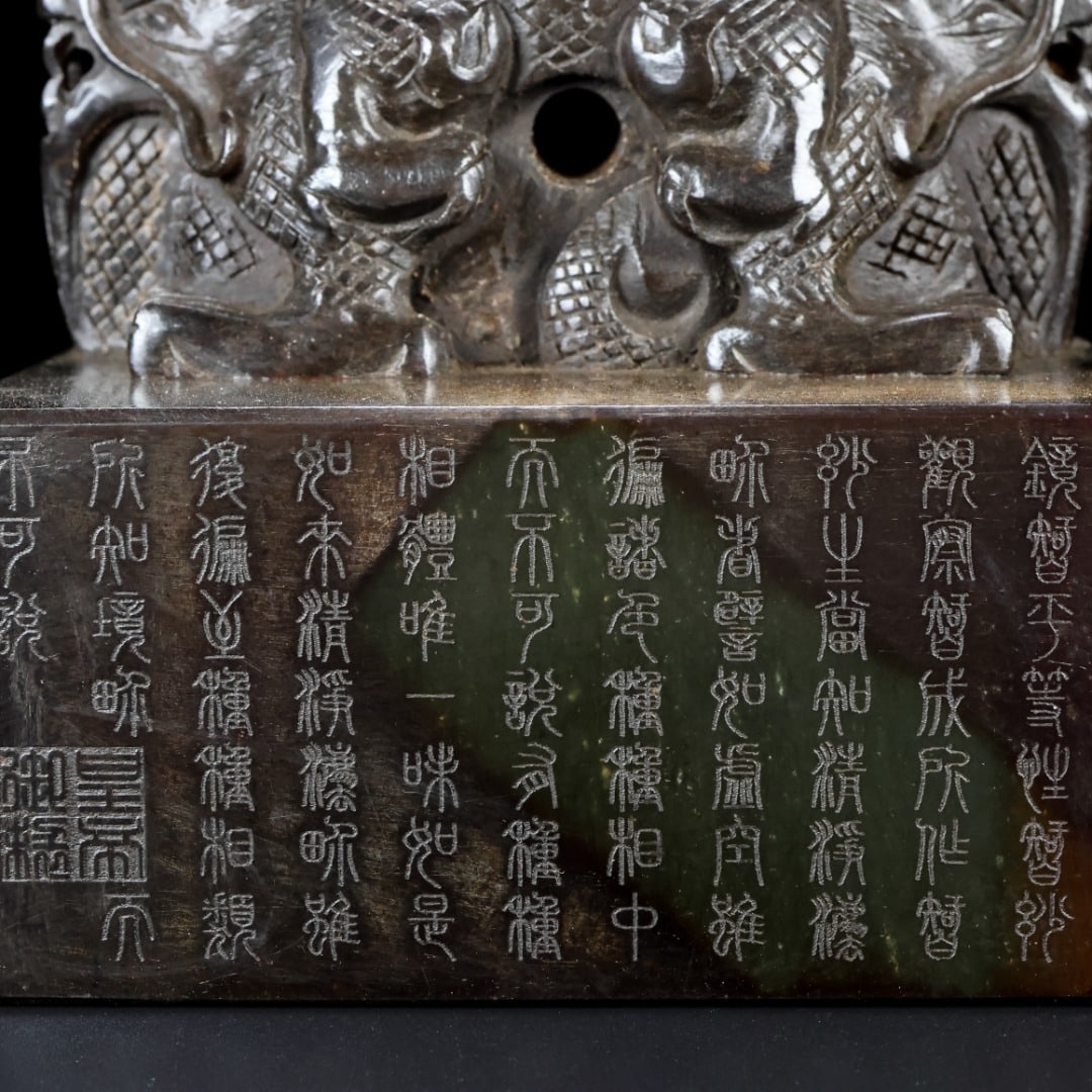 An Exquisite White Jade Auspicious Beast Seal - 2