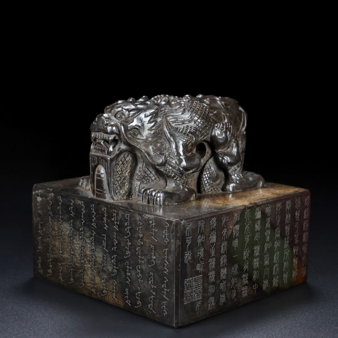 An Exquisite White Jade Auspicious Beast Seal - 4
