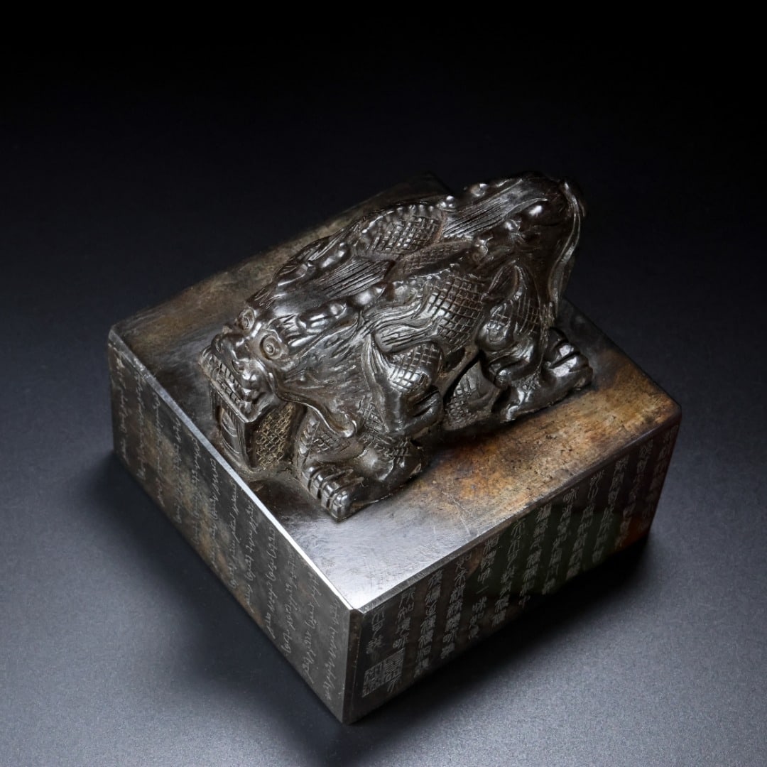An Exquisite White Jade Auspicious Beast Seal - 9