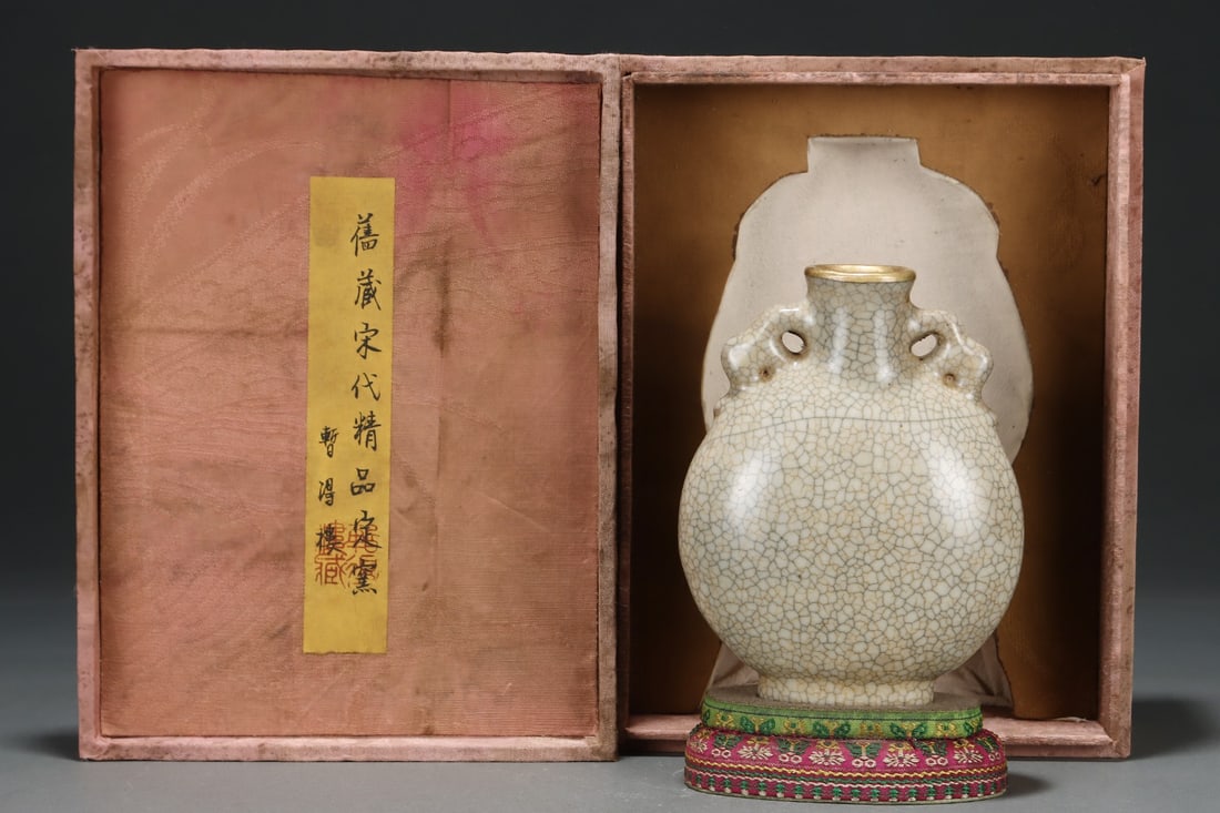 An Exquisite Ge yao Yellow Glazed Double-Ears Vase: An Exquisite Ge yao Yellow Glazed Double-Ears Vase Song Dynasty, China Size:15.5cmx11.8cm (The Dimensions Of All Batches Are Manually Measured.If You Need More Detailed Information, Please Contact Our