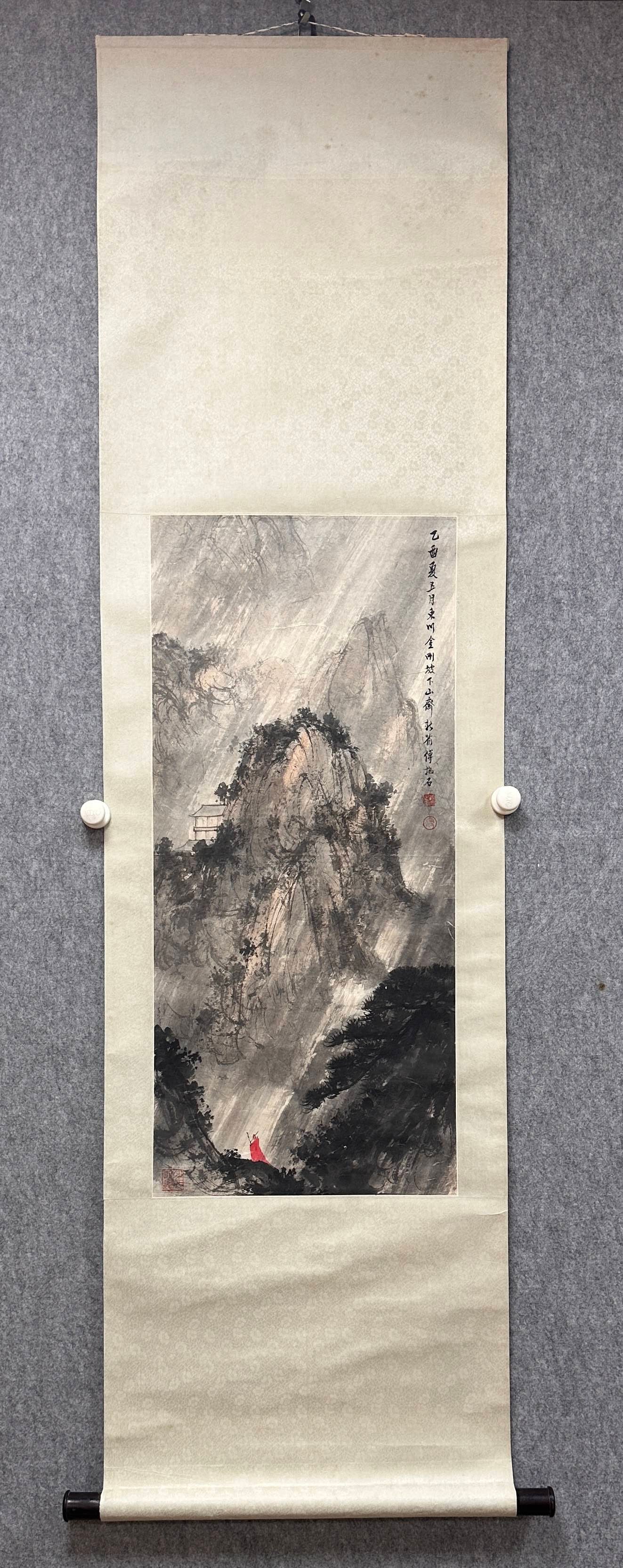 A Chinese Vertical Scroll Ink Painting of Landscape on Paper: A Chinese Vertical Scroll Ink Painting of Landscape on PaperFu baoshi Without frame Size:37cmx83cm (The Dimensions Of All Batches Are Manually Measured.If You Need More Detailed Information, Please