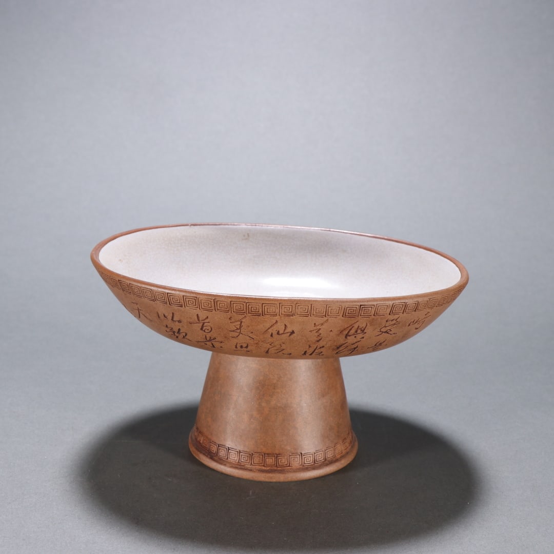 An Exquisite Purple Sands with poem Plate: An Exquisite Purple Sands with poem Plate Qing Dynasty, China Size:8cmx14.8cm (The Dimensions Of All Batches Are Manually Measured.If You Need More Detailed Information, Please Contact Our Customer