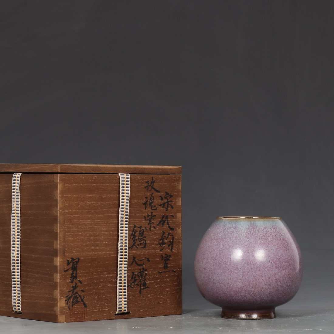 An Exquisite Jun yao Purple Glazed Jar: An Exquisite Jun yao Purple Glazed Jar Song Dynasty, China Size:10.8cmx11cm (The Dimensions Of All Batches Are Manually Measured.If You Need More Detailed Information, Please Contact Our Customer